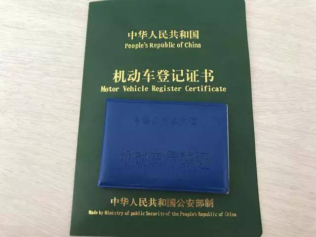 重要!白沙黎族自治县外地车报废流程的注意事项 重要!白沙黎族自治县外地车报废流程的注意事项